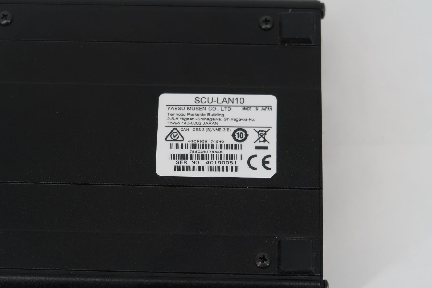 U18518 Used Yaesu SCU-LAN10 LAN-Unit Network Remote Control