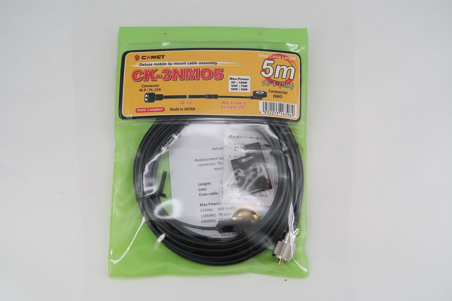 U19218 Never Used Comet CK-3NMO5 Mobile Lip Mount Cable Assembly