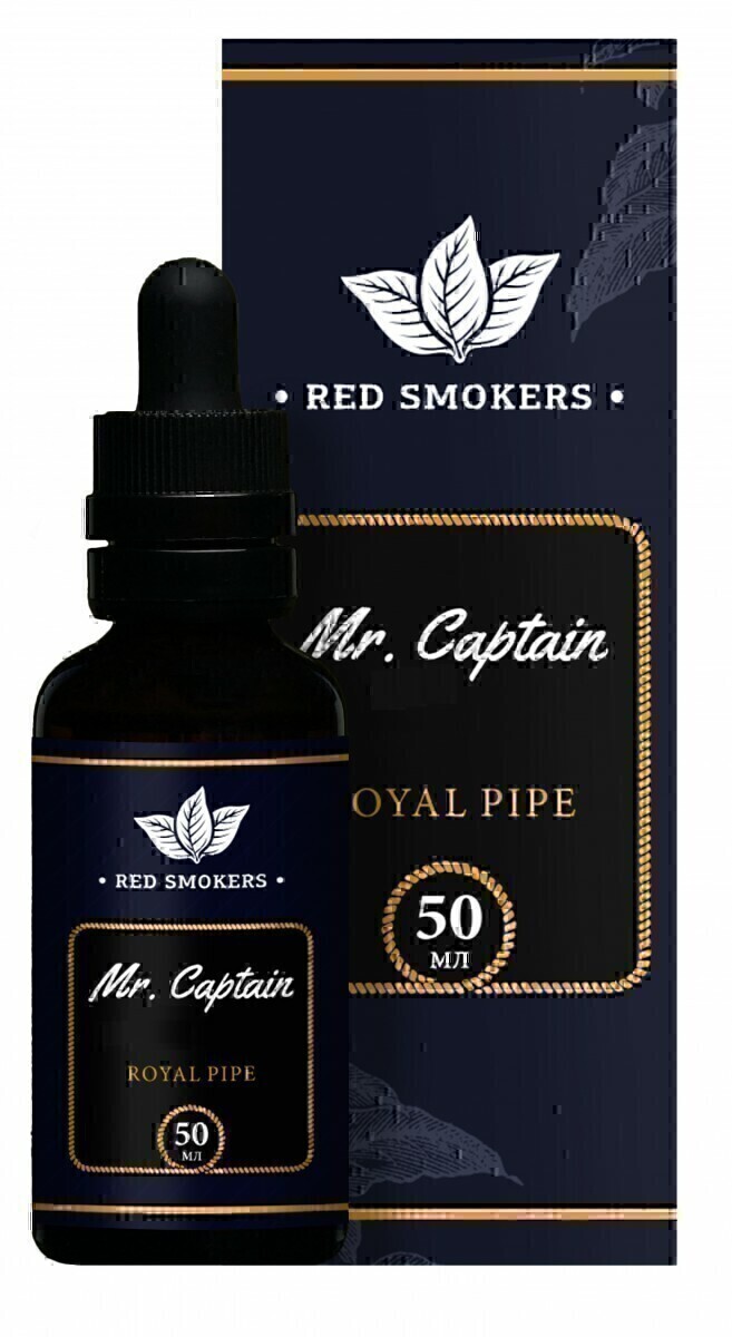 MR CAPTAIN BLACK: ROYAL PIPE 50ML 6MG