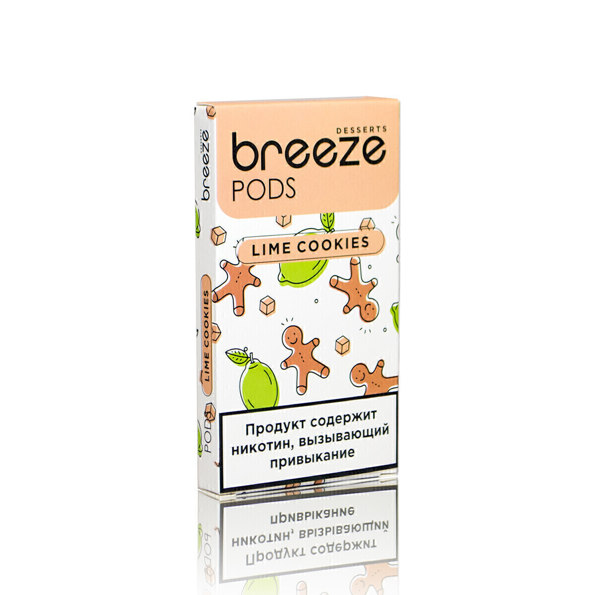 BREEZE PODS: LIME COOKIE 50MG