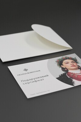 Електронний сертифікат