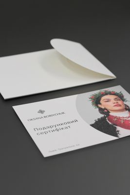 Друкований сертифікат