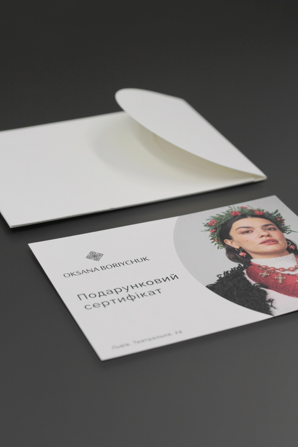 Сертифікат