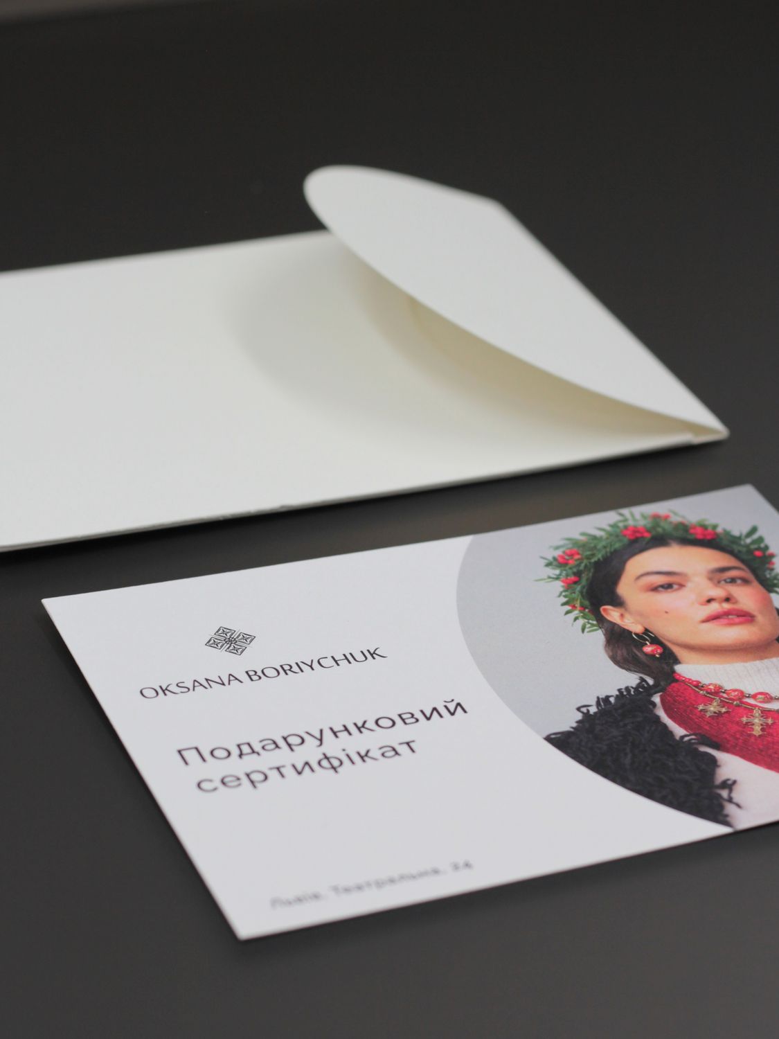 Електронний сертифікат