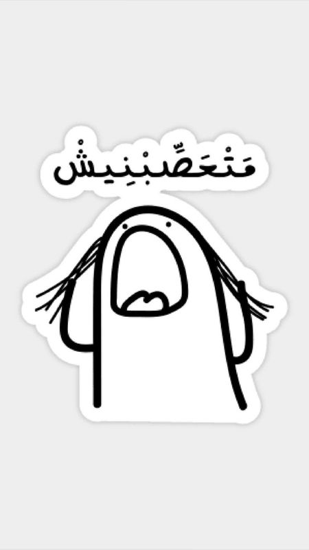 Funny Stickers group 5