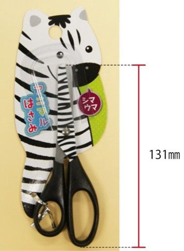 Animal scissors Island horse@アニマルはさみシマウマ