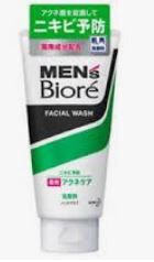 BIORE Mens face wash medicinal acne care