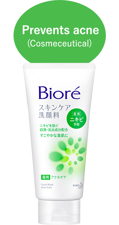 Biore skin care medicinal acne care
