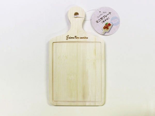 Bamboo Plate@ミニ竹プレート取手付 20×11cm