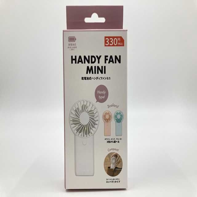 Battery-powered handy fan mini@高額(3.0)乾電池式ハンディファンミニ