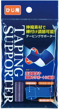 TAPING SUPPORTER(ELBOW)@ﾃｰﾋﾟﾝｸﾞｻﾎﾟｰﾀｰ(ひじ用)約7.5×48cm