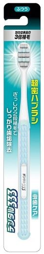 TOTHBRUSH CARIES CARE@ﾃﾞﾝﾀﾙ333 超密歯ﾌﾞﾗｼ 虫歯ｹｱふつう