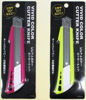 Utility knife@ビビットカラーカッターナイフ(大)