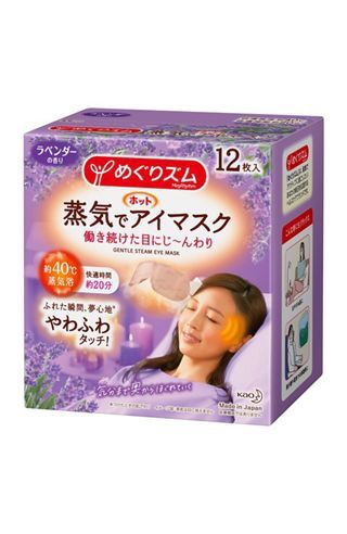 Warm Eye mask 12 sheets Lavender@めぐりズム蒸気でホットアイマスク　ラベンダー１２Ｐ