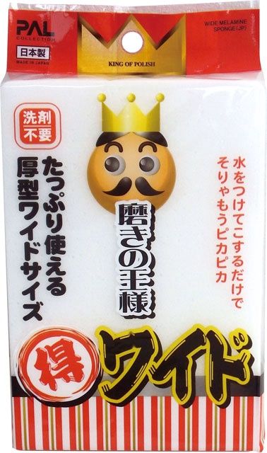 WIDE MELAMINE SPONGE(JP)@磨きの王様ワイド 日本製