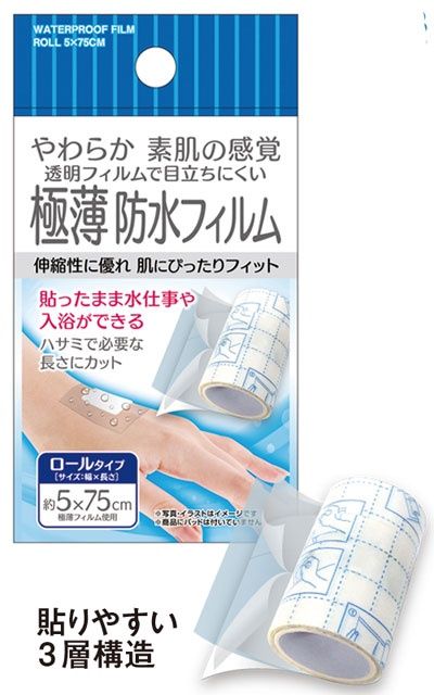 WATERPROOF FILM ROLL 5x75CM@素肌感覚 極薄防水ﾌｨﾙﾑﾛｰﾙ5×75cm