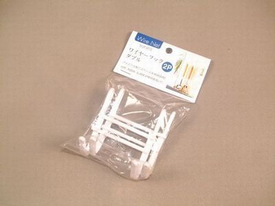 WIRE HOOK (DOUBLE)@ワイヤーフック(ダブル)2P
