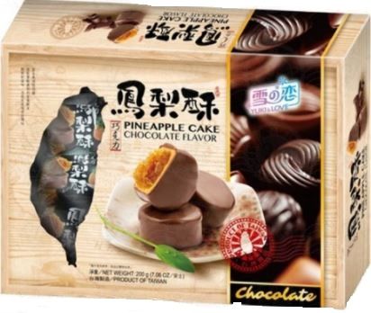 Yuki Love Pineapple Cake Chocolate (10p) 180g