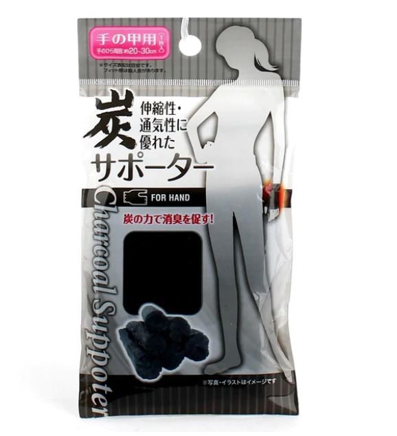 charcoal supporter palm@炭サポーター(手の甲用)
