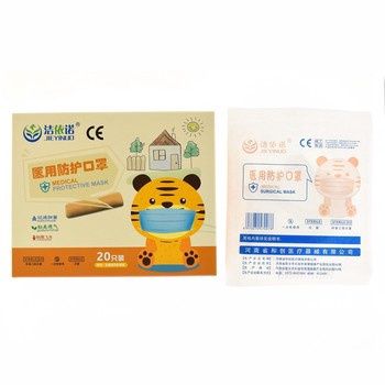 Children N95 Disposable Mask 1pc