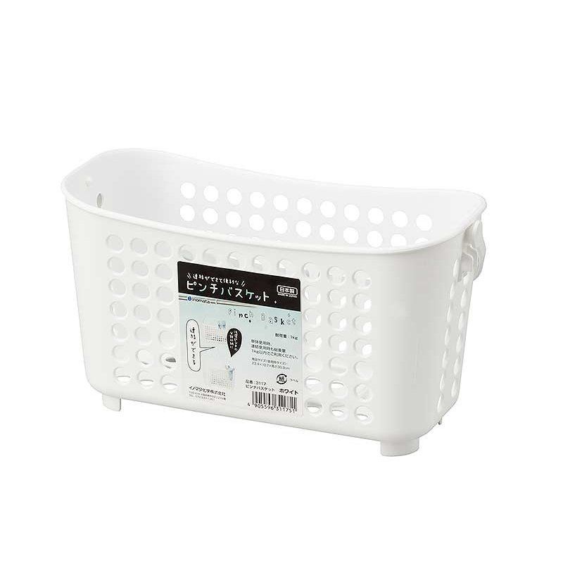 Cloth Peg Basket