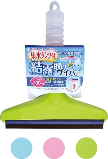 CONDENSATION WIPER@集水ﾀﾝｸで結露をｷｬｯﾁ!結露取りﾜｲﾊﾟｰ