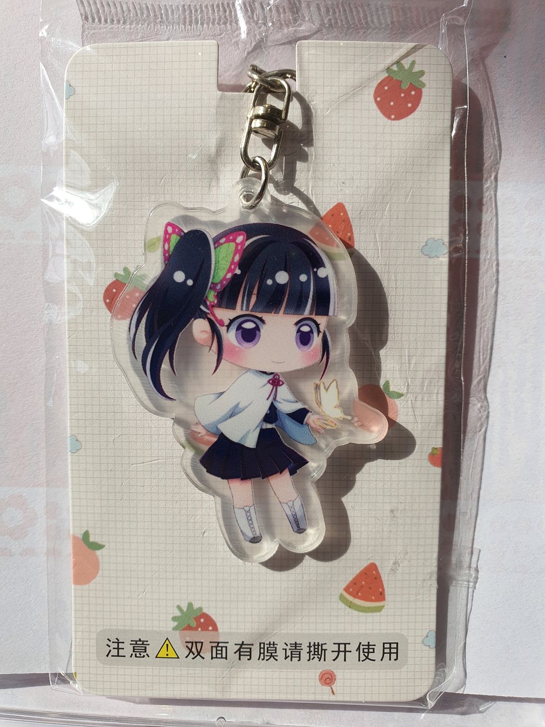 Demon Slayer Keychain A, Type: Kanao