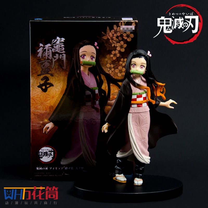 Demon Slayer Nezuko Figure