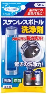 Detergent for canteens@ステンレスボトル洗浄剤/CN-1549