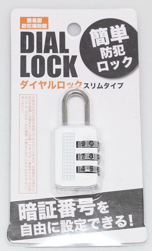 Dial lock (slim type)@ダイヤルロック(スリムタイプ)海外用