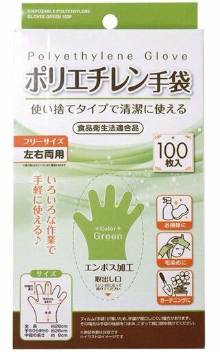 DISPOSABLE POLYETHYLENE GLOVES GREEN100P@使い捨てﾎﾟﾘｴﾁﾚﾝ手袋ｸﾞﾘｰﾝ100枚入