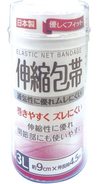 ELASTIC BANDAGE(3L)@優しくﾌｨｯﾄ伸縮包帯(3L) 9cmx4.5m