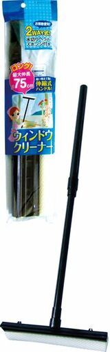 DX WINDOW CLEANER@伸縮式ﾊﾝﾄﾞﾙDXｳｨﾝﾄﾞｳｸﾘｰﾅｰ ﾍﾗ&amp;ｽﾎﾟﾝｼﾞ75㎝