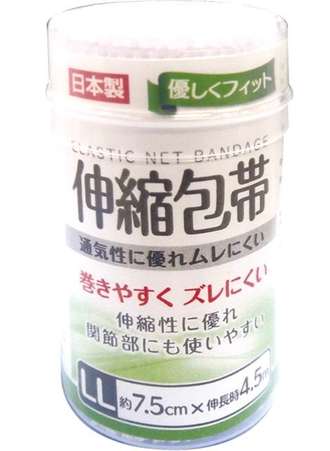 ELASTIC NET BANDAGE(LL)@優しくﾌｨｯﾄ伸縮包帯(LL)7.5cm×4.5m