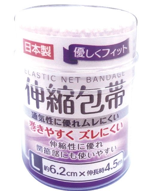 ELASTIC NET BANDAGE(L)@優しくﾌｨｯﾄ伸縮包帯(L) 6.2cm×4.5m