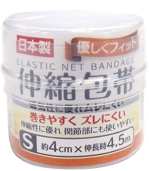 ELASTIC NET BANDAGE(S)@優しくﾌｨｯﾄ伸縮包帯(S) 4cmx4.5m