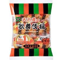 Family Pack Kabukiage