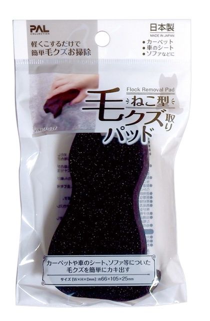 FLOCK REMOVAL PAD CAT JP@毛ｸｽﾞ取りﾊﾟｯﾄﾞねこ型 日本製