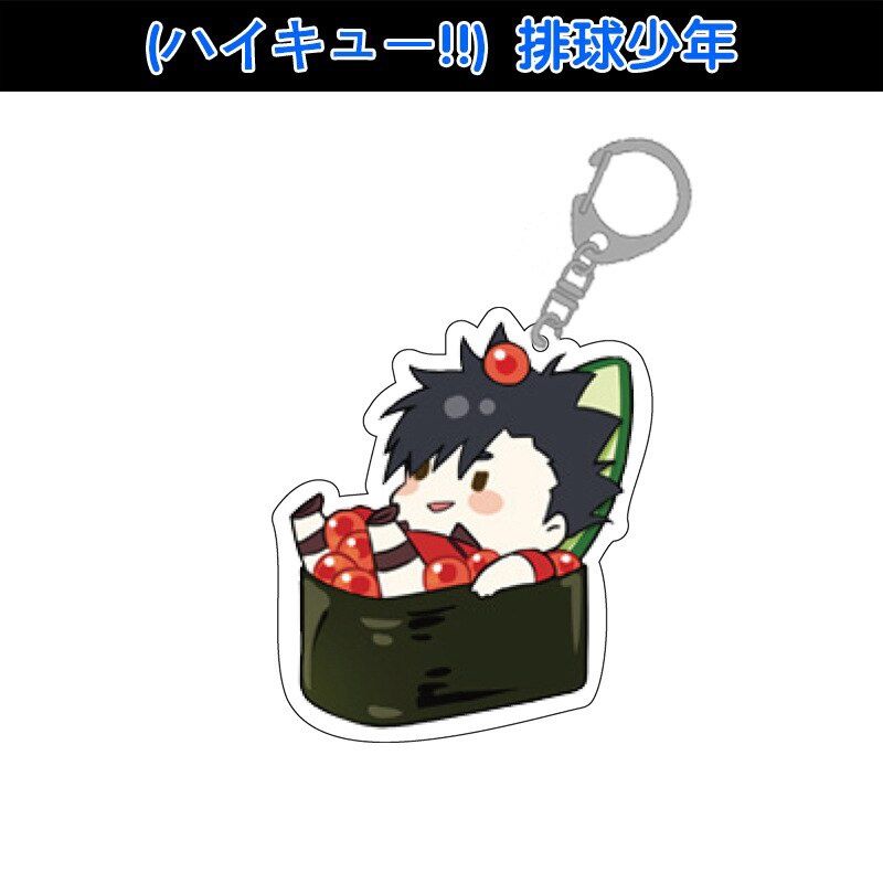 Haikyuu Keychain B, Type: Kuro
