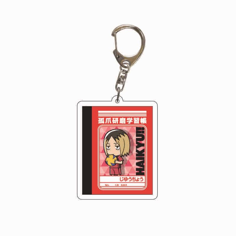 Haikyuu Keychains A, Type: Kenma