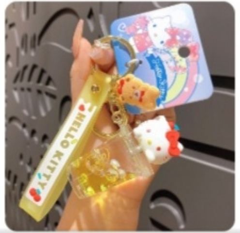 HK Sweet Day Keychain