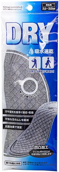insole@吸水速乾インソール　男性用