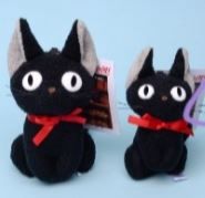 Jiji key chain