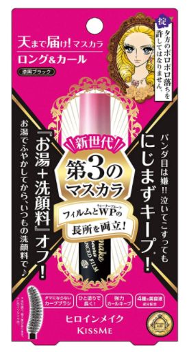 Kiss Me Heroine Make Mascara Long&amp;Curl Black