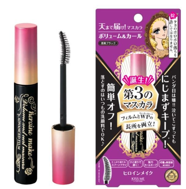 Kiss Me Heroine Make Mascara Volume&amp;Curl Black