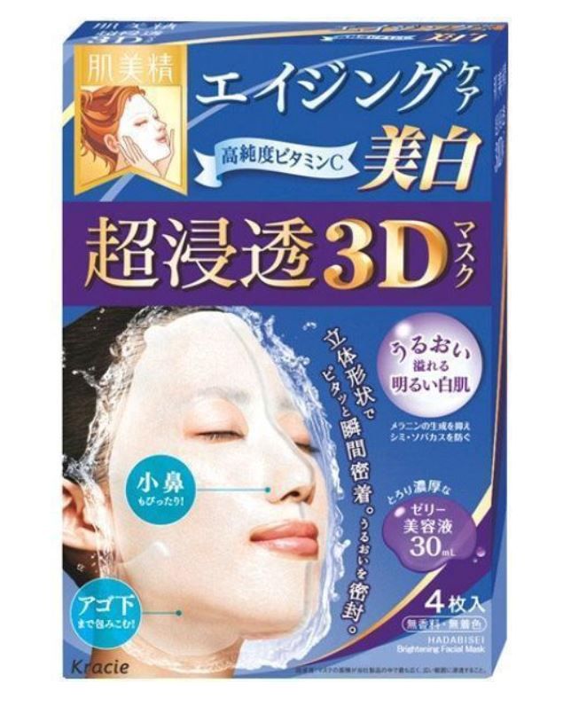 KRACIE Hadabisei Face Mask Whitening  Moisture 4pcs