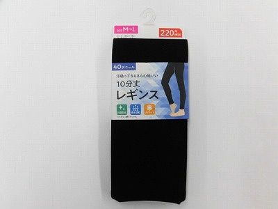 leggings@高額(2.0)ナイロンレギンス 無地 40D M-L