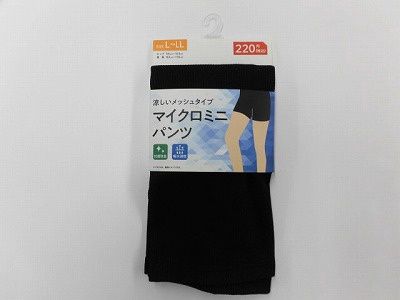 leggings@高額(2.0)マイクロミニパンツ メッシュタイプ L-LL