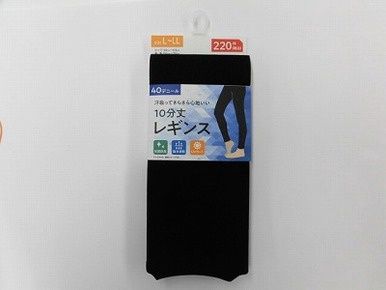 leggings@高額(2.0)ナイロンレギンス 無地 40D L-LL