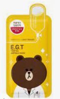 Line friend get ampoule mask